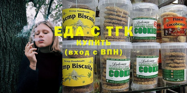 герыч Вязьма